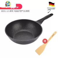 不粘锅炒锅色电磁炉煤气燃气适用32cm锅具家用平底炒菜 FENGHOU 32cm炒锅[无盖]星空蓝