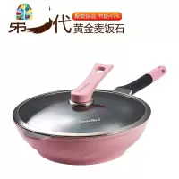 韩国锅不粘锅无油烟燃气电磁炉两用平底粉炒锅汤锅 FENGHOU 芭比粉炒锅+硅胶铲
