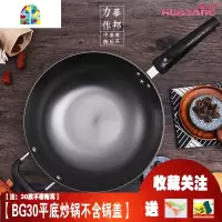 铸铁炒锅家用不粘锅老式炒菜锅传统生铁锅平底锅电磁炉通用 FENGHOU BG36平底炒锅[配可立盖送礼品]