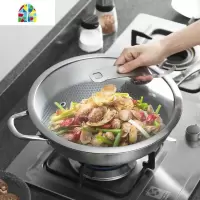 炒锅400不锈钢无涂层锅炒菜锅平底锅燃气电磁炉家用锅具32CM34CM FENGHOU 32cm带盖子查物流联系客服