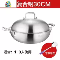 304不锈钢炒锅 多用蒸炒锅火锅双柄锅无烟锅无涂层火锅 FENGHOU 304五层复合钢蒸炒锅34cm