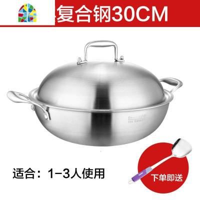 304不锈钢炒锅 多用蒸炒锅火锅双柄锅无烟锅无涂层火锅 FENGHOU 304五层复合钢蒸炒锅34cm