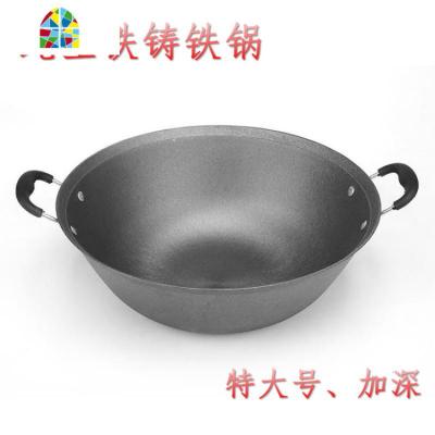 传统40炒锅 特大号铸铁平底双耳锅圆底炖锅燃气燥电磁炉通用 FENGHOU 40cm(无盖)平底双耳
