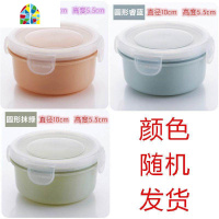 迷你家用塑料保鲜盒带盖保温饭菜盒冰箱冷冻水果杂粮食品密封盒 FENGHOU