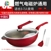 韩国不粘锅炒锅家用炒菜锅平底电磁炉专用煤气灶通用麦石锅 FENGHOU 升级32樱花粉可铝合金铲炒锅
