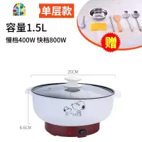 不锈钢汤锅不粘锅插电锅炒锅蒸锅电热锅多功能煮面锅煮粥锅蒸煮锅 FENGHOU 22cm不粘锅加蒸笼收藏送礼