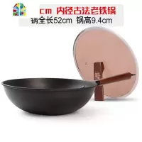 平底炒锅精铁纯铁炒菜锅锅家用加厚无涂层老铁锅 FENGHOU 30CM铁锅[0涂层不易粘不易锈]
