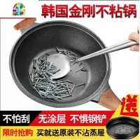 黑金刚不粘锅炒锅电磁炉煤气灶专用平底锅家用大炒菜锅 FENGHOU 32cm不挑锅铲炒锅(微压升级版)