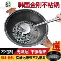 黑金刚不粘锅炒锅电磁炉煤气灶专用平底锅家用大炒菜锅 FENGHOU 32cm不挑锅铲炒锅