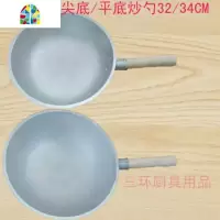 纯铝加厚炒锅铝炒勺炒瓢木把平底锅木把尖底锅不生锈铸造 FENGHOU 34cm特厚平底约2斤左右