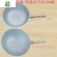 纯铝加厚炒锅铝炒勺炒瓢木把平底锅木把尖底锅不生锈铸造 FENGHOU 32cm加厚平底+32铝盖
