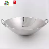 食堂饭店商用凹面电磁炉燃气用不锈钢大锅大灶锅火锅炒锅地锅 FENGHOU 直径40cm/高度12cm