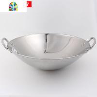 食堂饭店商用凹面电磁炉燃气用不锈钢大锅大灶锅火锅炒锅地锅 FENGHOU 直径50cm/高度16cm