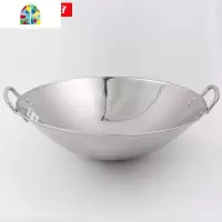 食堂饭店商用凹面电磁炉燃气用不锈钢大锅大灶锅火锅炒锅地锅 FENGHOU 直径50cm/高度16cm