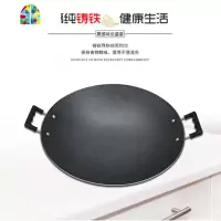 陆川炒菜锅圆底锅无涂层生熟铁锅老式传统黑双耳薄款燃气灶 FENGHOU 38厘米口径双耳包边锅炒锅
