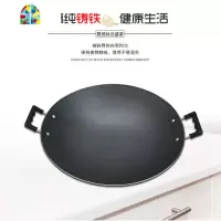 陆川炒菜锅圆底锅无涂层生熟铁锅老式传统黑双耳薄款燃气灶 FENGHOU 41厘米口径双耳锅