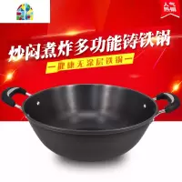 炒锅传统老式不生锈无涂层炒锅铁锅电磁炉燃气通用加厚生铁熟铁锅 FENGHOU 40cm圆底带盖6-8人使用