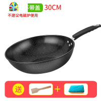 炒锅熟铁锅不粘锅家用无油烟平底锅燃气灶电磁炉适用炒菜锅 FENGHOU 32复底有盖更耐用