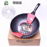 韩国不粘锅炒锅粉锅无油烟锅燃气电磁炉两用平底锅煎锅 FENGHOU 30cm电火两用/无盖无礼盒