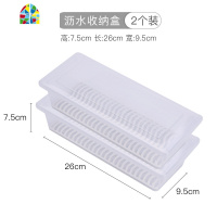 厨房冰箱收纳盒塑料大号冷冻盒长方形分类装鱼肉沥水保鲜盒子 FENGHOU