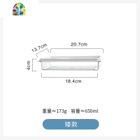 厨房冰箱食物收纳盒叠放塑料保鲜盒长方形密封干果五谷储物盒 FENGHOU