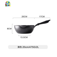 炒锅不粘锅煎炒锅小炒锅2人3电磁炉煤气灶专用小号28cm FENGHOU 20cm含盖+蒸笼