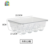 鸡蛋盒冰箱侧收纳整理装放的保鲜蛋托蛋架托抽屉式侧面用格 FENGHOU保鲜盒保鲜盒