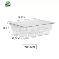 鸡蛋盒冰箱侧收纳整理装放的保鲜蛋托蛋架托抽屉式侧面用格 FENGHOU保鲜盒保鲜盒