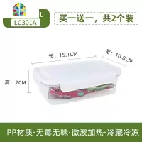 密封保鲜盒冰箱冷冻用食品收纳盒塑料可微波加热饭盒水果盒 FENGHOU