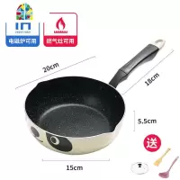 不粘小炒锅家用多功能炒菜锅电磁炉燃气灶适用不沾平底锅 FENGHOU 20cm送盖+沥油架+尼龙漏铲