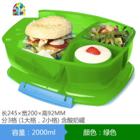 长方形保鲜盒分隔塑料野餐盒便当户外午餐大容量分格饭盒 FENGHOU