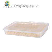 水饺盒不分格速冻饺盒冰箱保鲜收纳盒密封食品级不粘底冷冻饺子盒 FENGHOU保鲜盒保鲜盒
