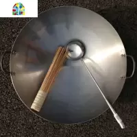 厨师饭店食堂商用炒锅大马勺猛火灶传统老式大铁锅炒勺炒菜锅边锅 FENGHOU 40CM特厚(实际直径38.5CM)