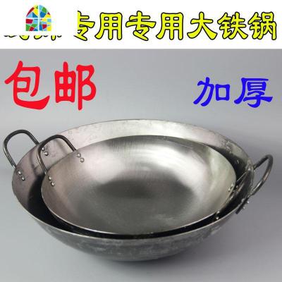 圆底双耳炒锅大加厚厨师专用炒锅熟铁锅大号炒菜锅老式不沾锅 FENGHOU 需要开锅说明联系客服,