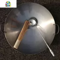 厨师饭店食堂商用炒锅大马勺猛火灶传统老式大铁锅炒勺炒菜锅边锅 FENGHOU 45CM特厚(实际直径43.5CM)