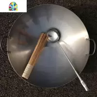 厨师饭店食堂商用炒锅大马勺猛火灶传统老式大铁锅炒勺炒菜锅边锅 FENGHOU 55CM特厚(实际直径53.5CM)