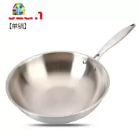 304不锈钢炒锅锅无涂层无油烟锅电磁炉通用家用炒菜锅 FENGHOU 32CM(带侧耳单锅+盖+蒸格)光面
