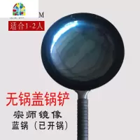 正宗锅无涂层老式炒锅平底燃气灶适用纯手工锻打 FENGHOU 宗师平底锅34CM+把套+铲+盖如需加耳联系客服