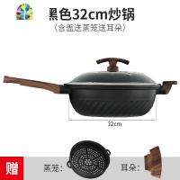 炒锅锅家用平底锅炒菜锅无涂层电磁炉煤气灶 FENGHOU 两件套(炒锅+煎锅)