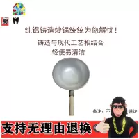 纯铝加厚炒锅铝炒勺炒瓢木把平底锅木把尖底锅不生锈铸造家用炒锅 FENGHOU 34CM加厚尖底约1.5斤左右