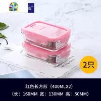 玻璃保鲜饭盒微波炉专用便当盒带盖家用餐盒耐热碗长方形冰箱收纳 FENGHOU保鲜盒保鲜盒