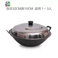 封后传统老式生铁加深双耳铁锅家用尖底圆底铸铁商用炖菜锅燃气大炒锅 FENG 40cm浅型锅送木盖和蒸片重2.1kg深12