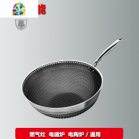 304不锈钢炒菜锅电磁炉煤气灶家用少油烟蜂窝涂层多功能锅 FENGHOU 锅32cm+304不锈钢盖+蒸笼炒锅