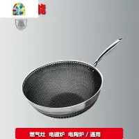 304不锈钢炒菜锅电磁炉煤气灶家用少油烟蜂窝涂层多功能锅 FENGHOU 锅32cm+304不锈钢盖+蒸笼炒锅