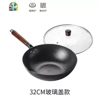 章丘手工铁锅老式铁锅家用无烟炒菜锅无涂炒锅不粘锅燃气灶适用 FENGHOU 32CM杉木盖款