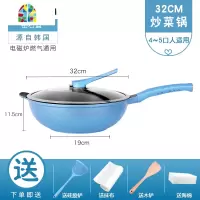 韩国色不粘锅炒锅煎锅家用炒菜锅电磁炉燃气灶用32CM FENGHOU 铝合金色不粘锅/32CM经典黑[源自韩国]