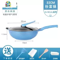 韩国色不粘锅炒锅煎锅家用炒菜锅电磁炉燃气灶用32CM FENGHOU 铝合金色不粘锅/32CM钻石蓝[源自韩国]