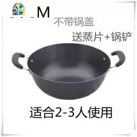 双耳炒锅铸铁锅老式生铁锅炒菜锅家用电磁炉锅无涂层燃气灶用 FENGHOU 40cm带盖带蒸笼