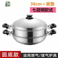 304不锈钢炒锅锅无涂层油烟非安电磁炉家用炒菜锅皇后锅 FENGHOU 35cm五层皇后锅平底(通用锅具)