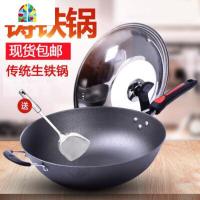 #&[健康]涂层生铁锅炒锅锅熟铁锅圆底燃气灶平底电磁 FENGHOU 30cm[盖]平底耳